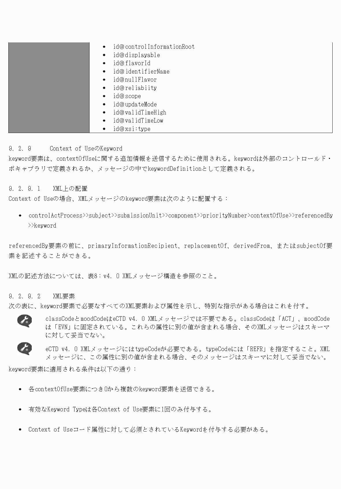 2FH00000077097-67.png