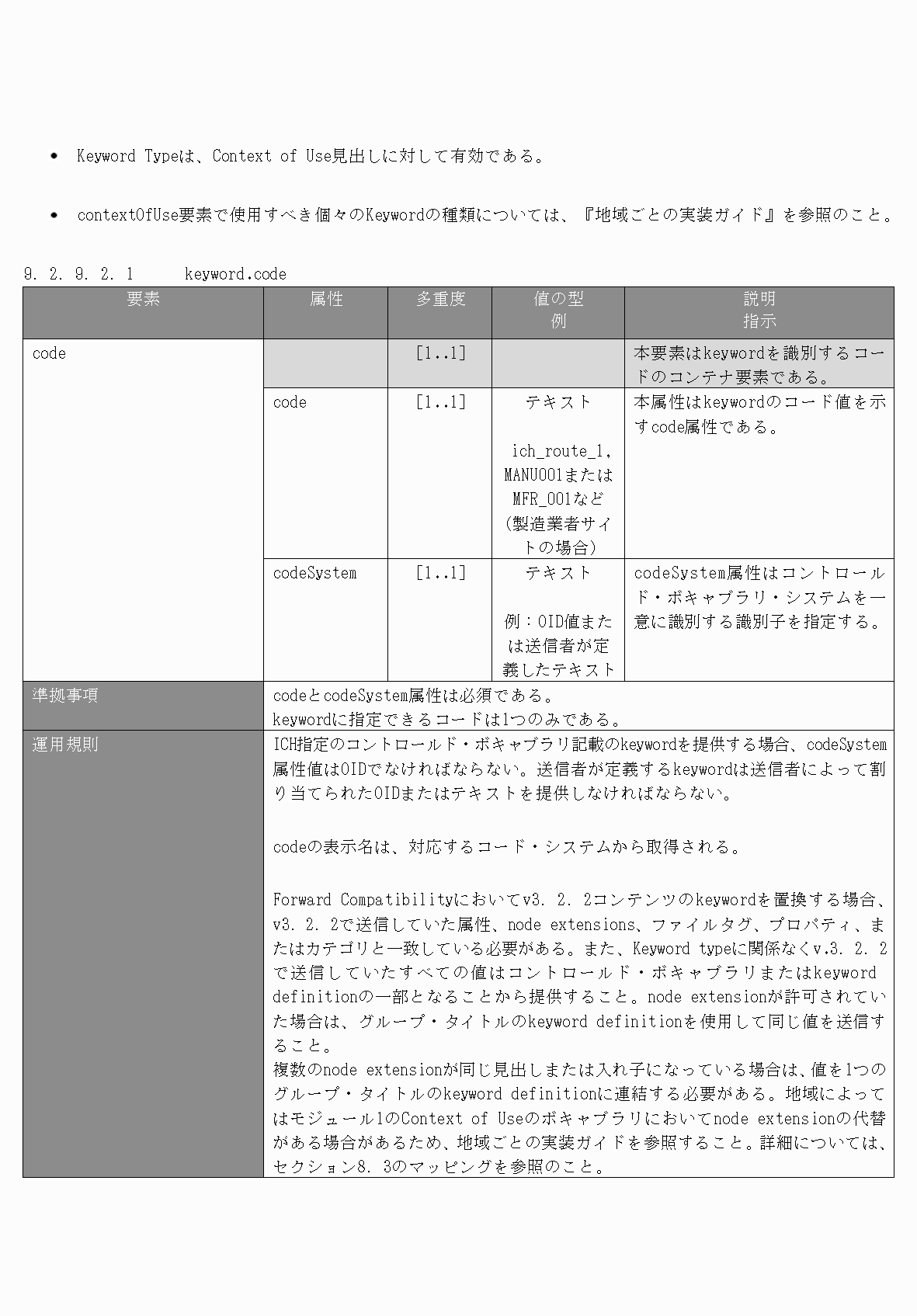 2FH00000077097-68.png