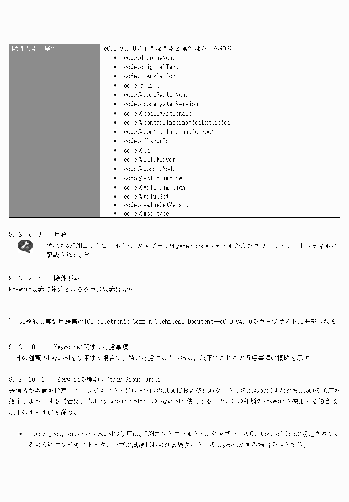2FH00000077097-69.png