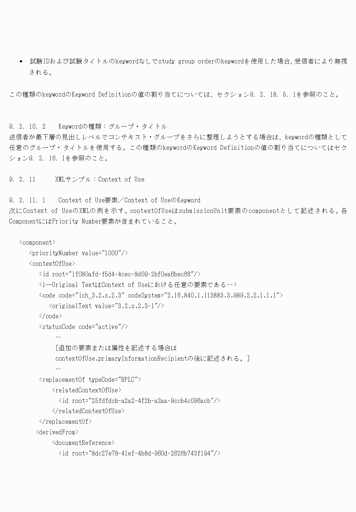 2FH00000077097-70.png