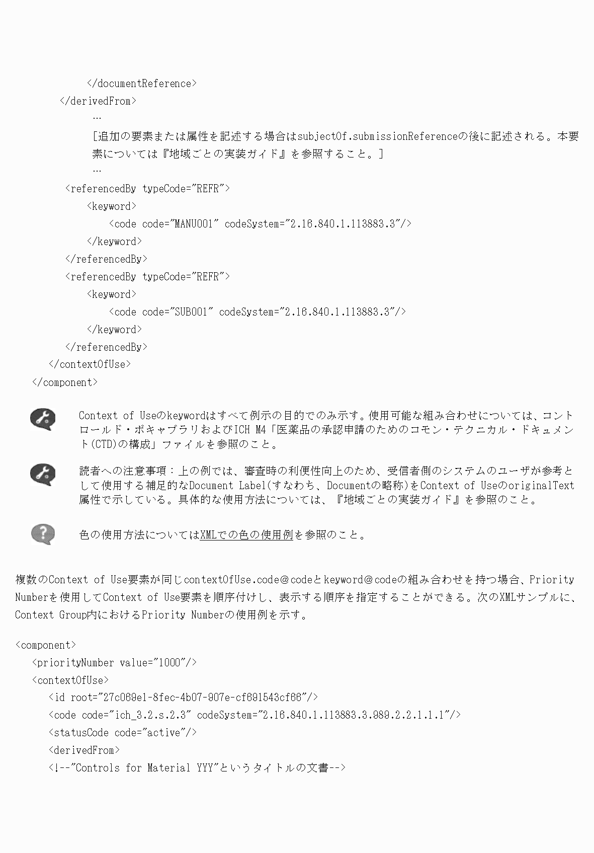 2FH00000077097-71.png