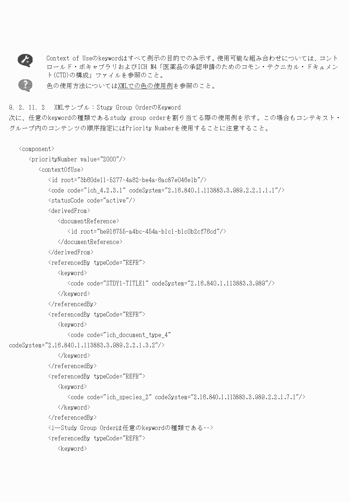 2FH00000077097-73.png