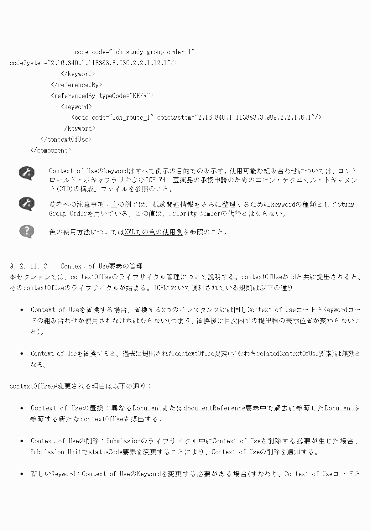 2FH00000077097-74.png