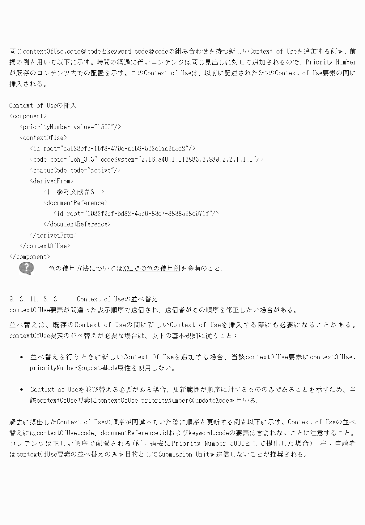2FH00000077097-76.png