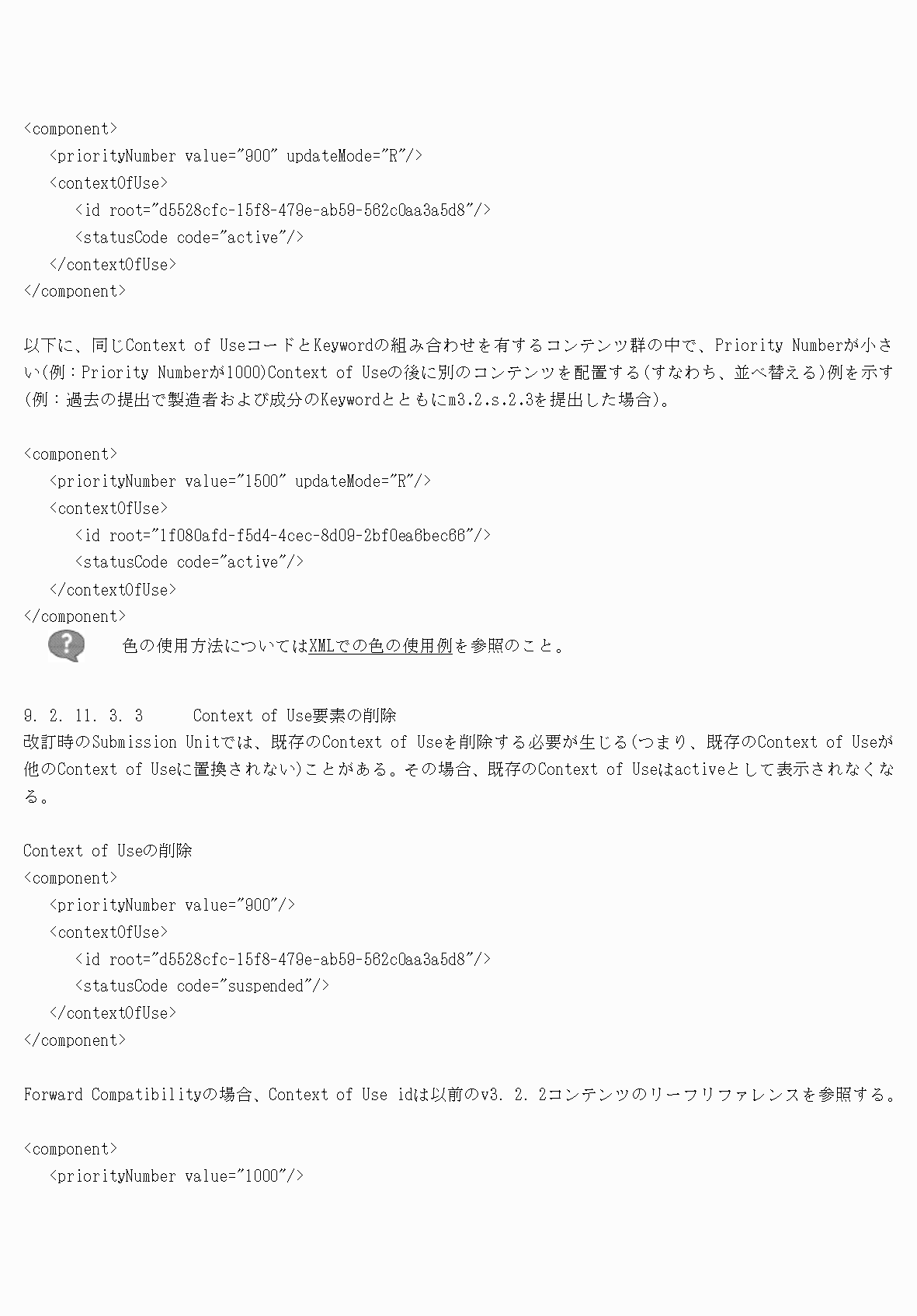 2FH00000077097-77.png