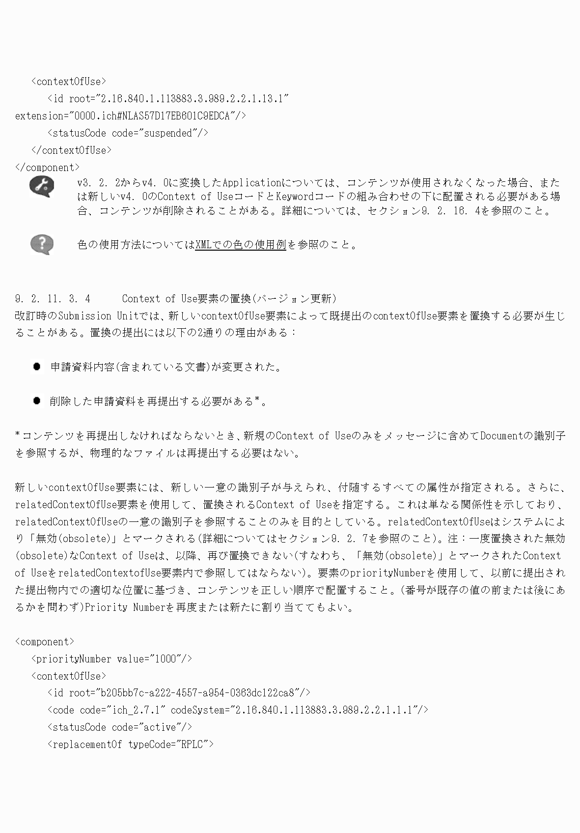 2FH00000077097-78.png