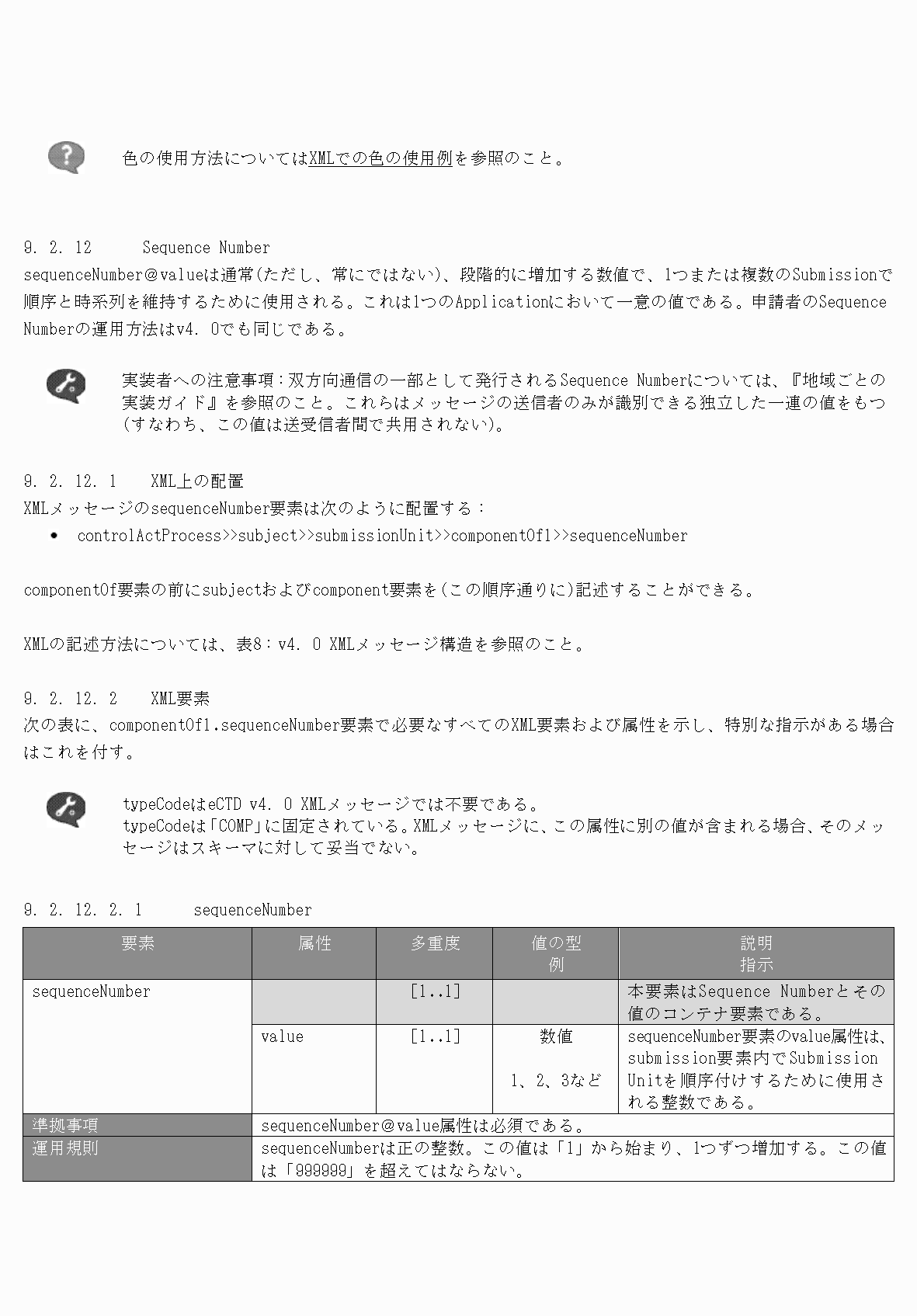 2FH00000077097-80.png