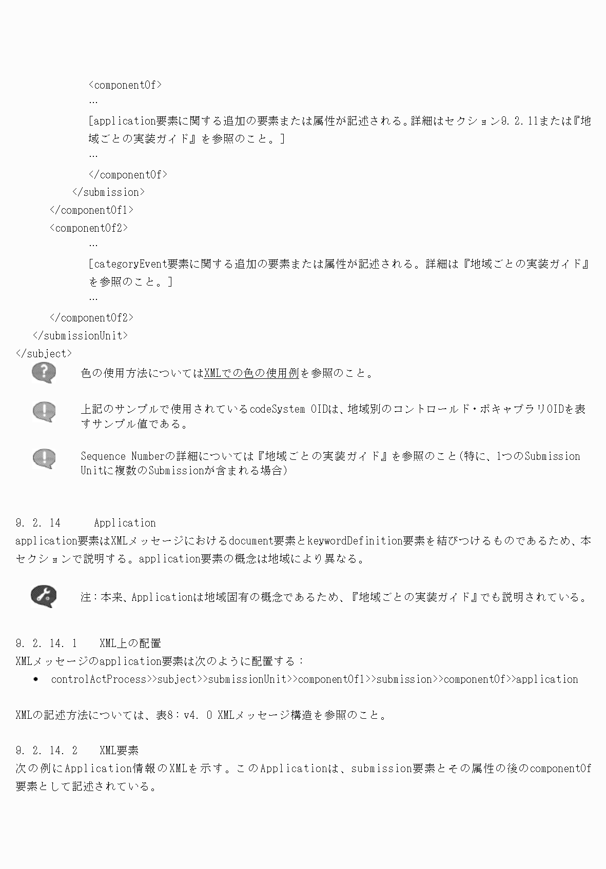 2FH00000077097-82.png