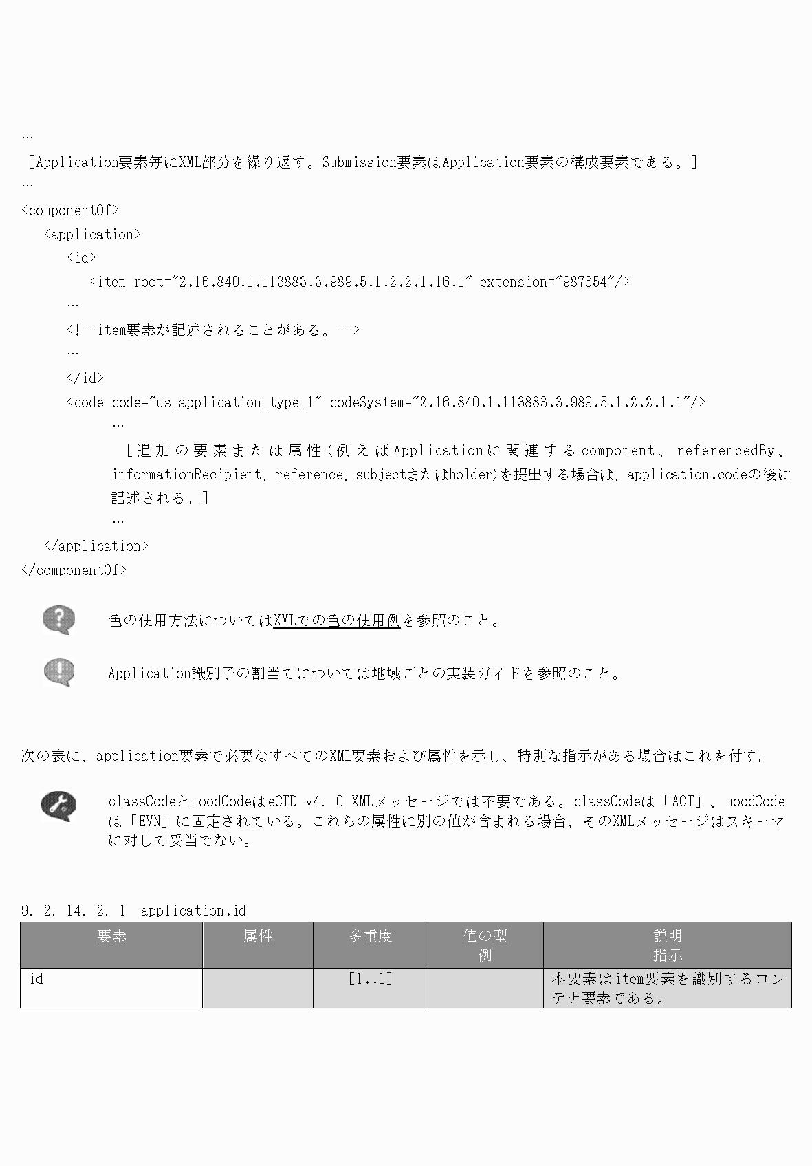 2FH00000077097-83.png