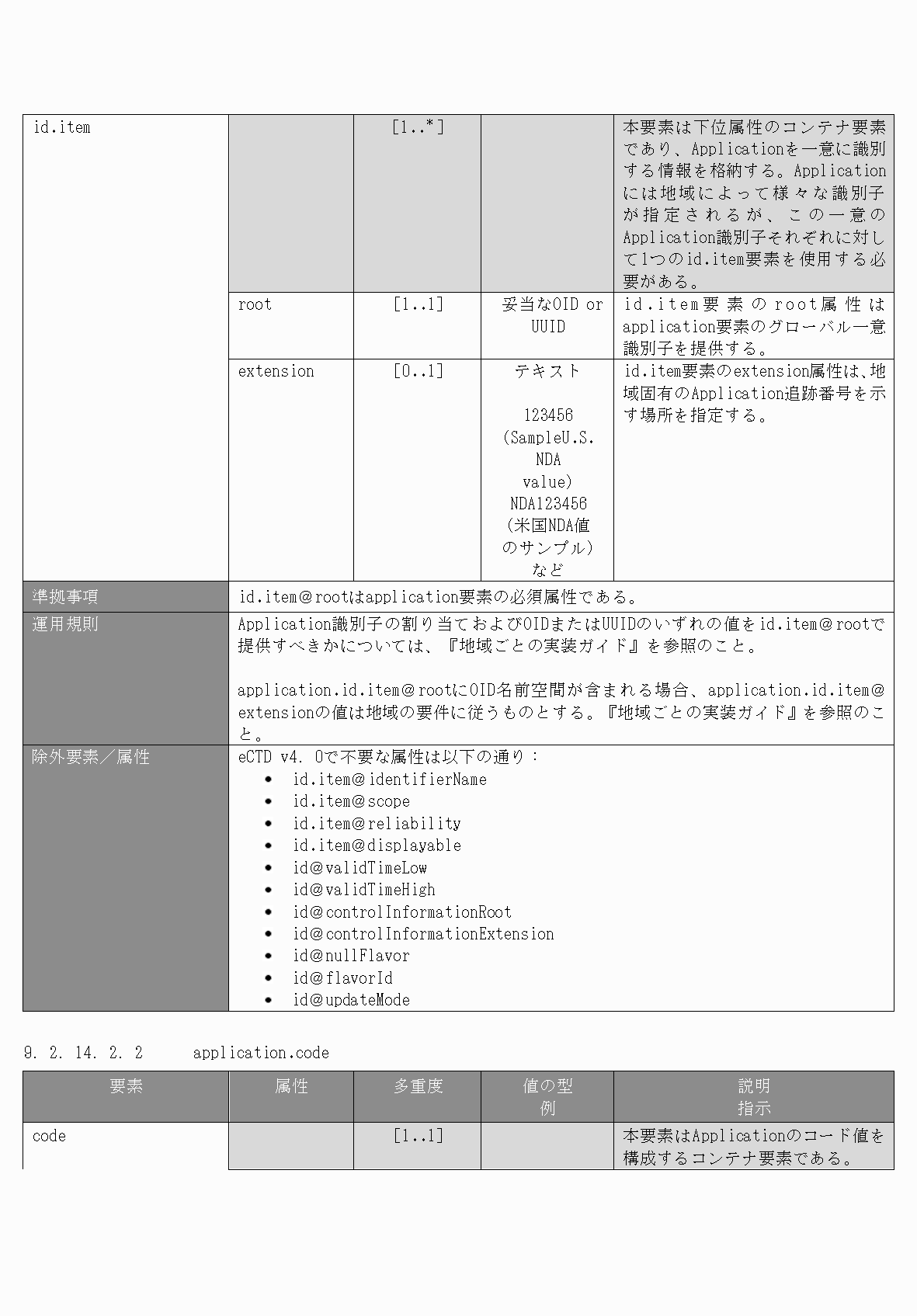 2FH00000077097-84.png