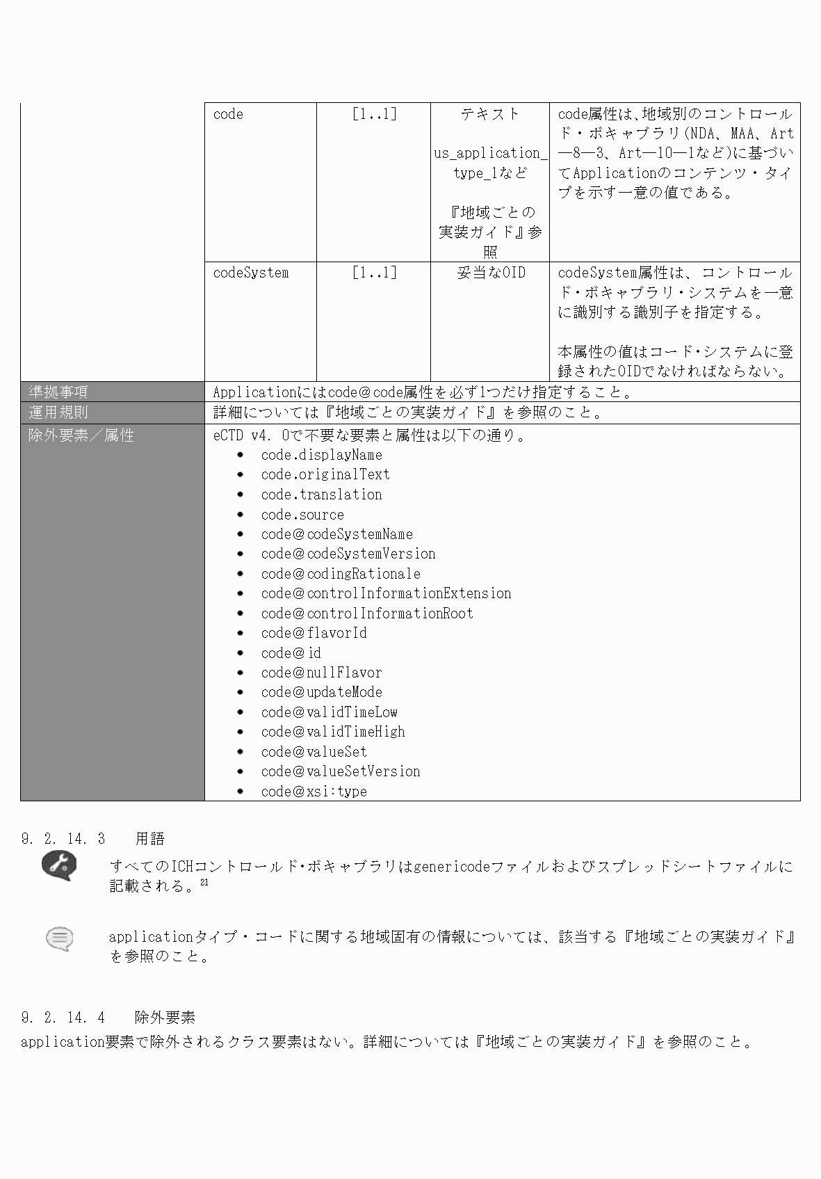 2FH00000077097-85.png
