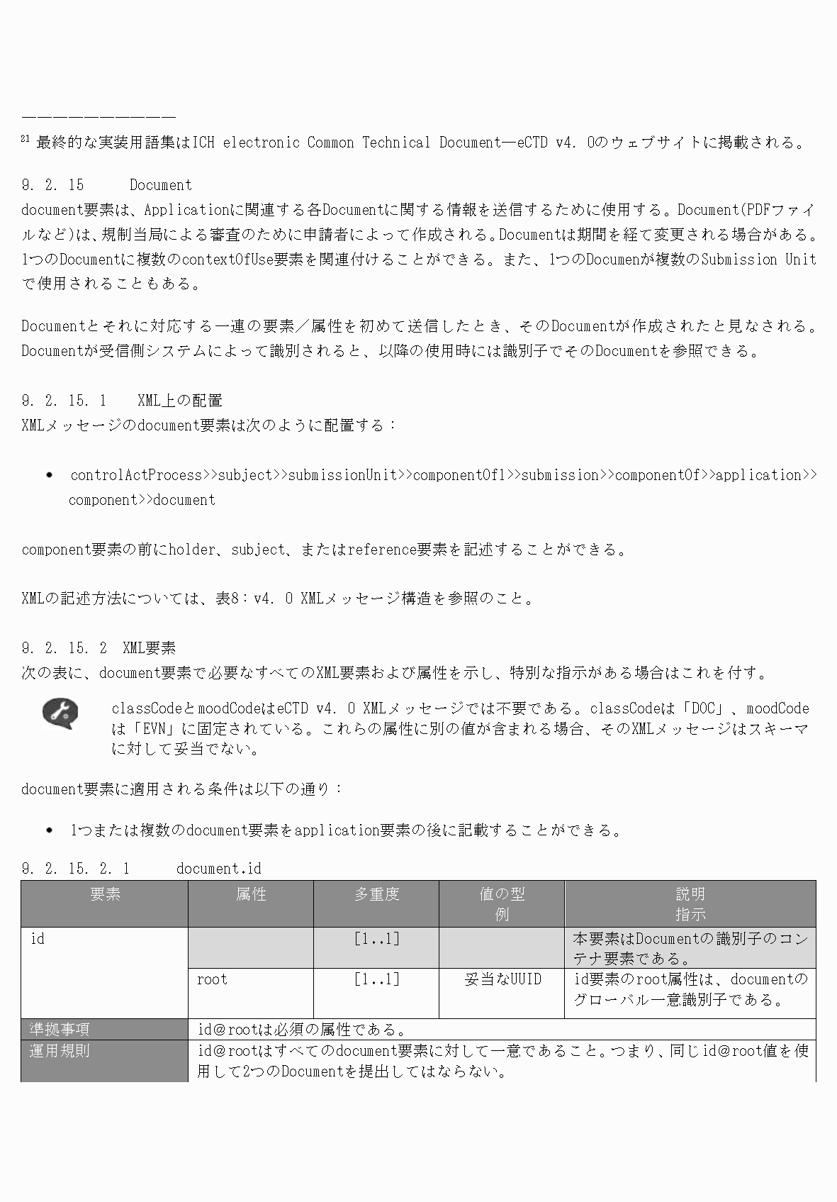 2FH00000077097-86.png