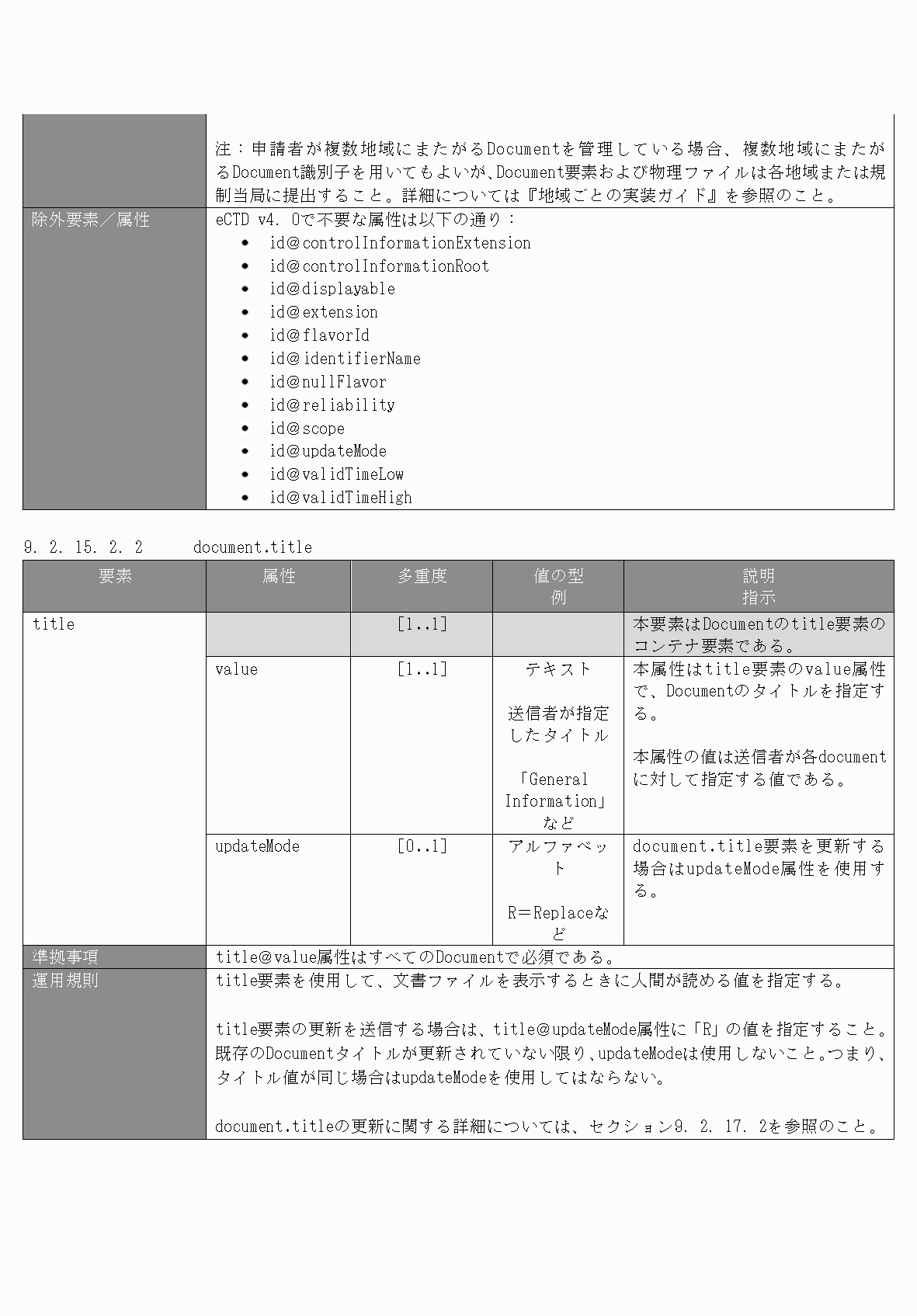 2FH00000077097-87.png
