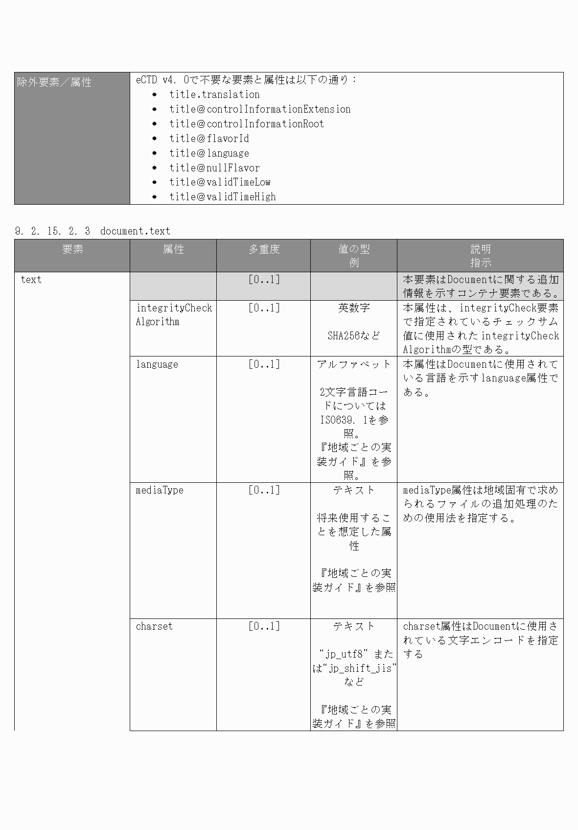 2FH00000077097-88.png