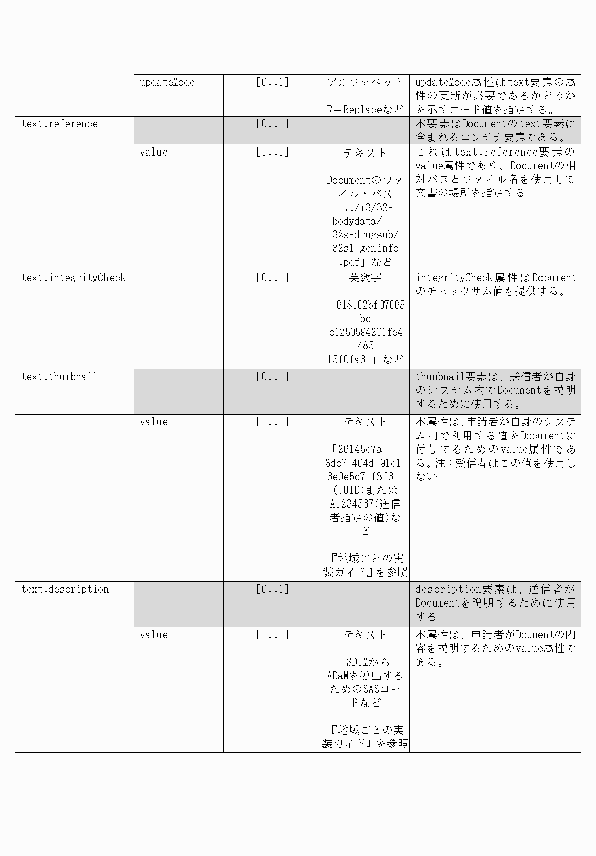 2FH00000077097-89.png