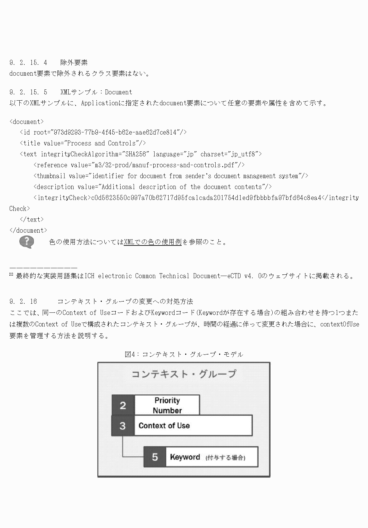 2FH00000077097-91.png