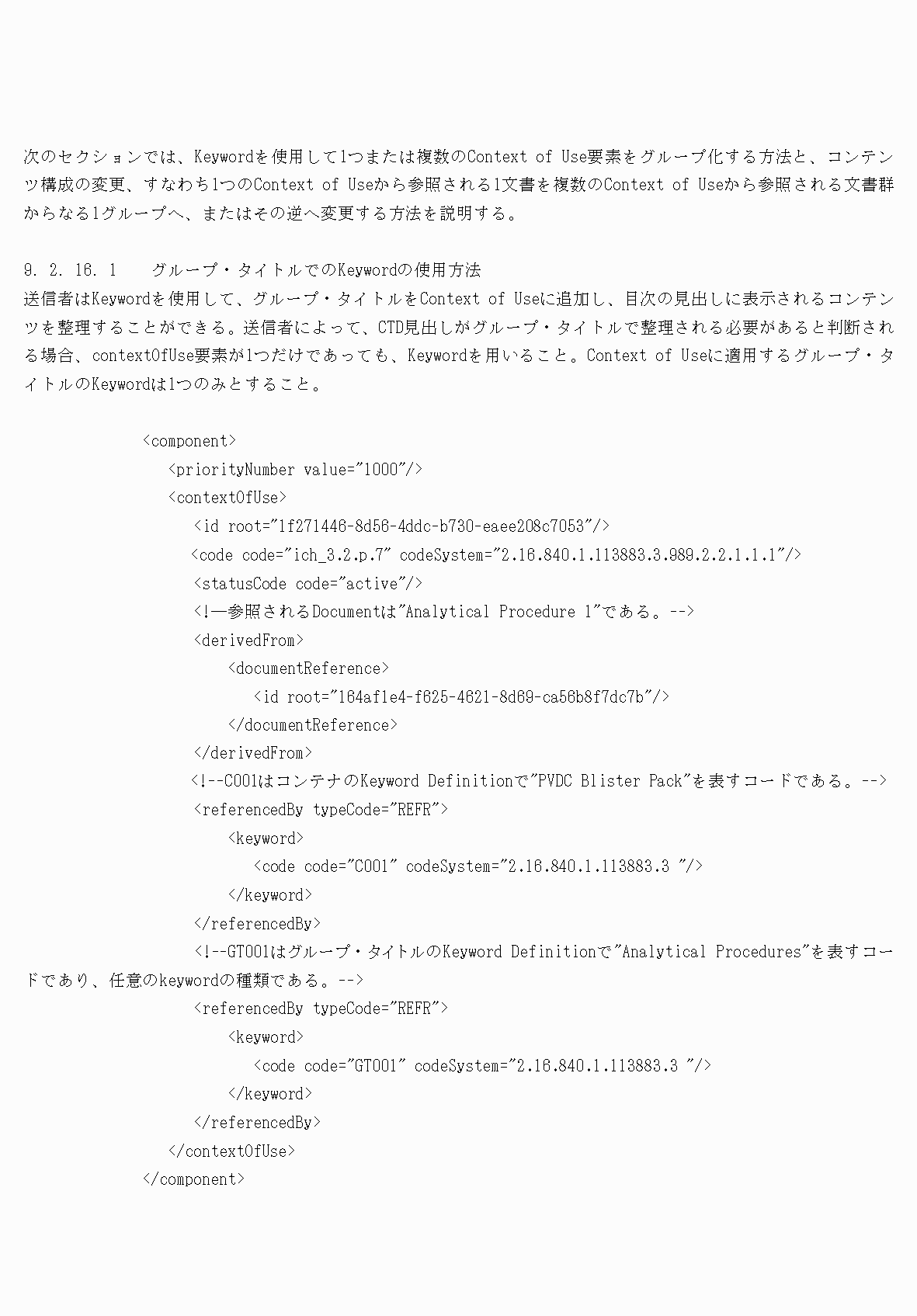 2FH00000077097-92.png