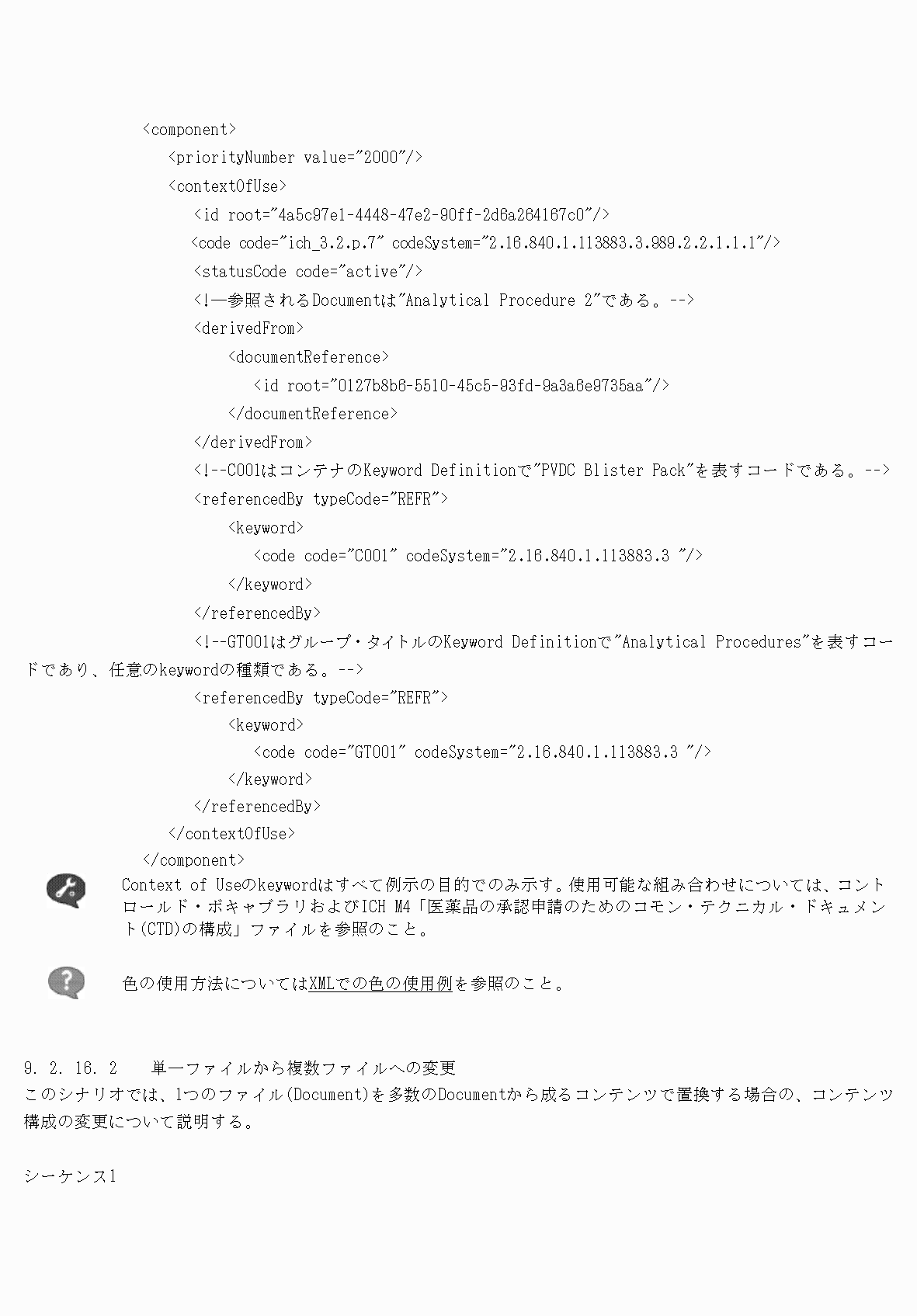 2FH00000077097-93.png