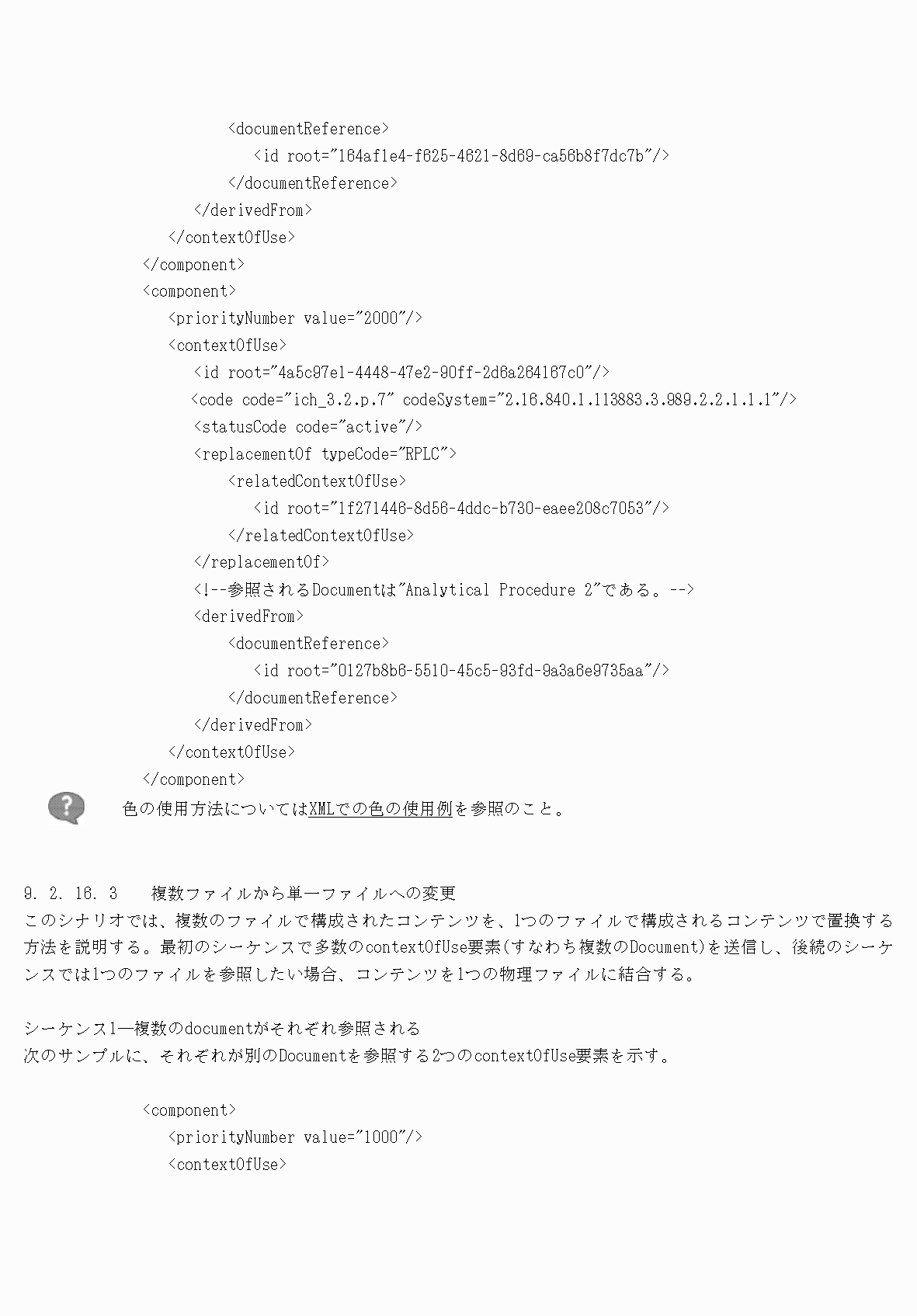 2FH00000077097-95.png