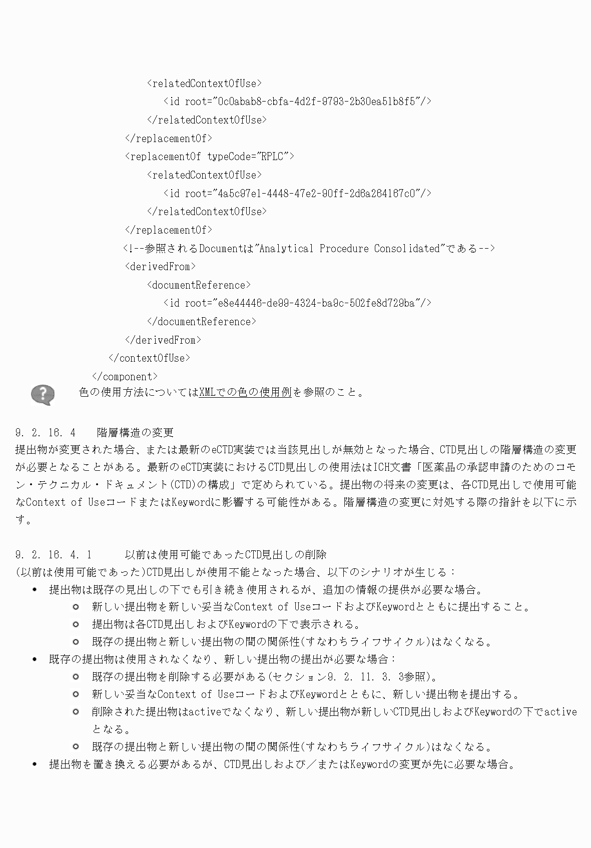 2FH00000077097-97.png