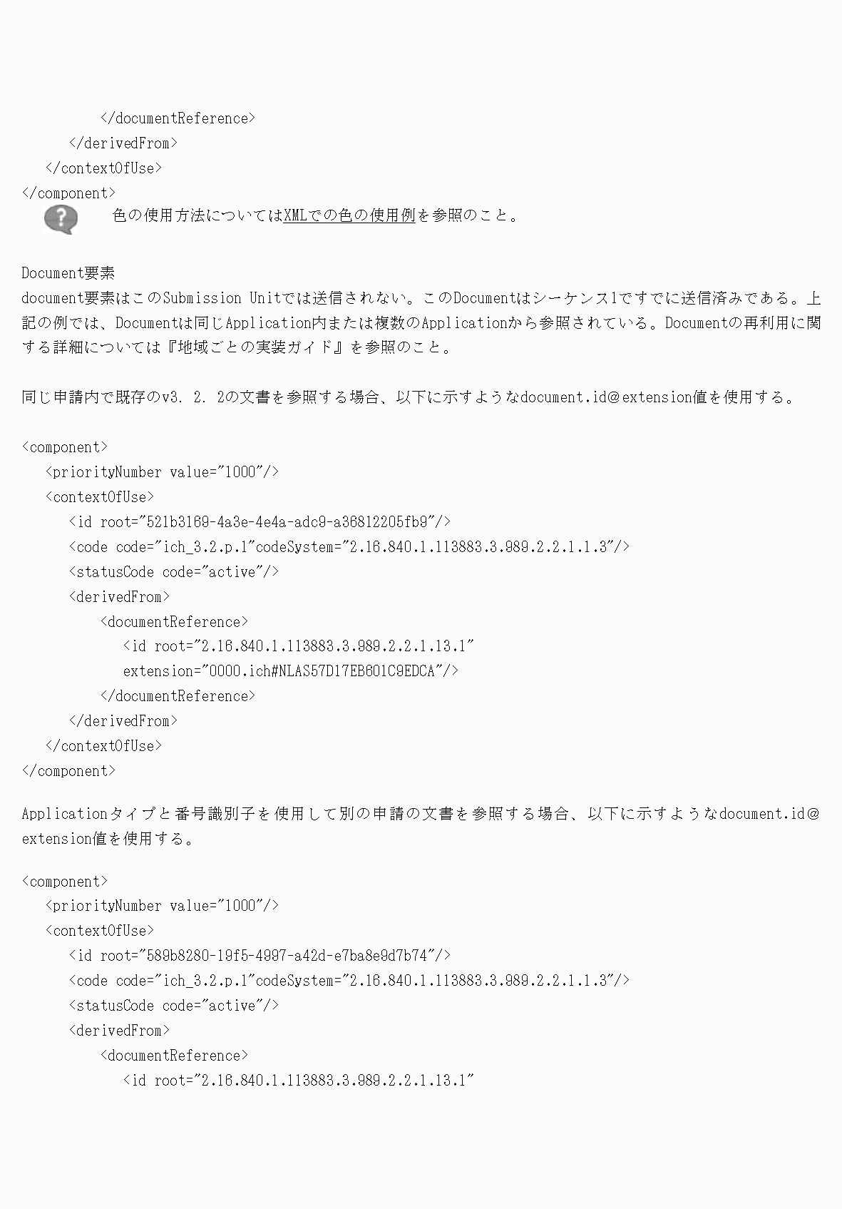 2FH00000077097-100.png