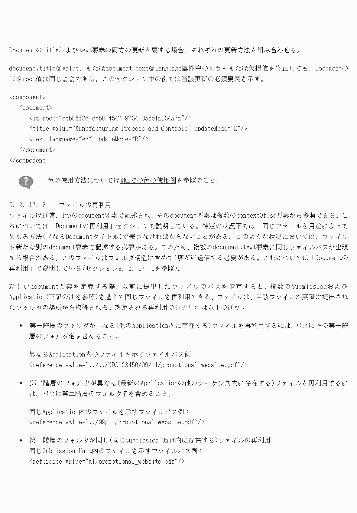 2FH00000077097-103.png