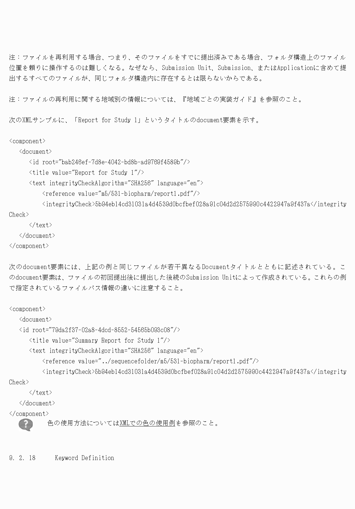 2FH00000077097-104.png