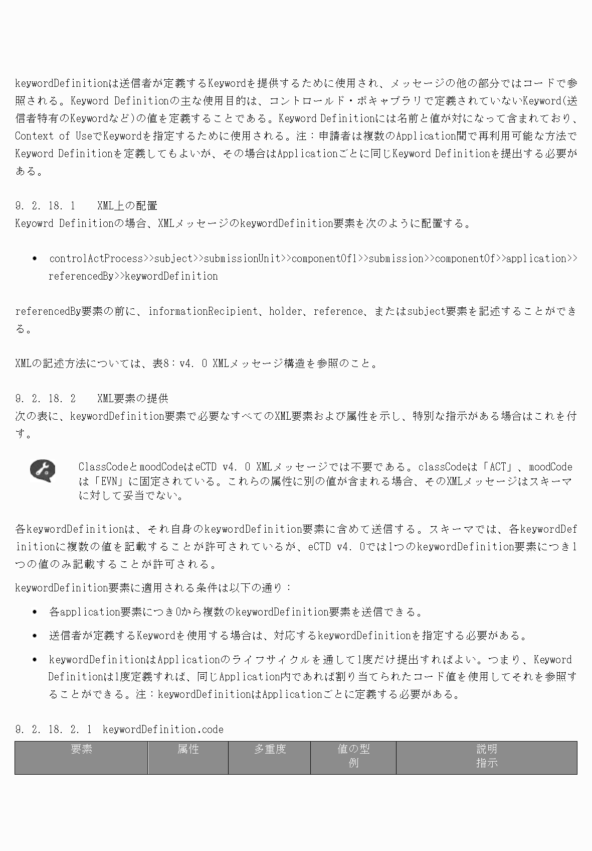 2FH00000077097-105.png