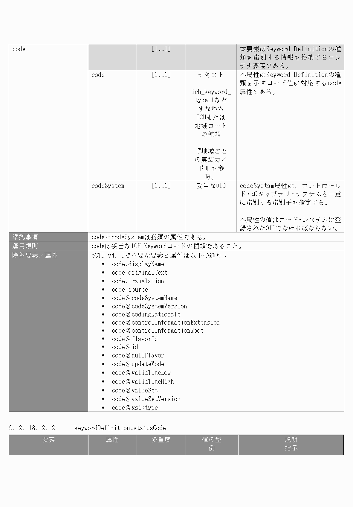 2FH00000077097-106.png