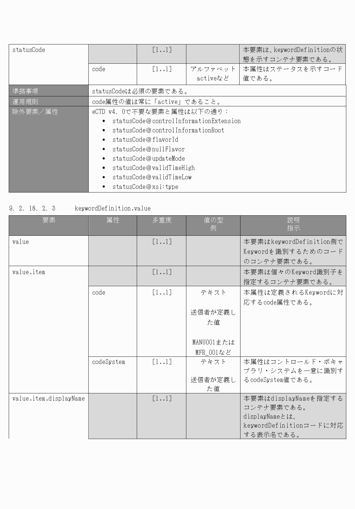 2FH00000077097-107.png