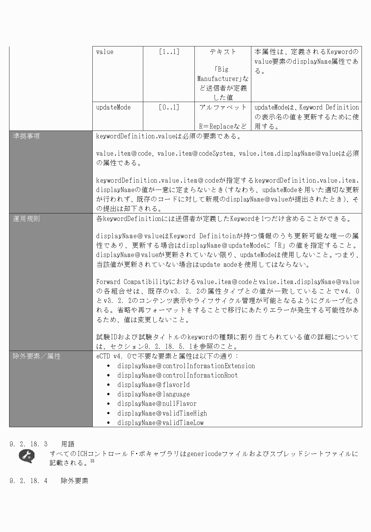 2FH00000077097-108.png