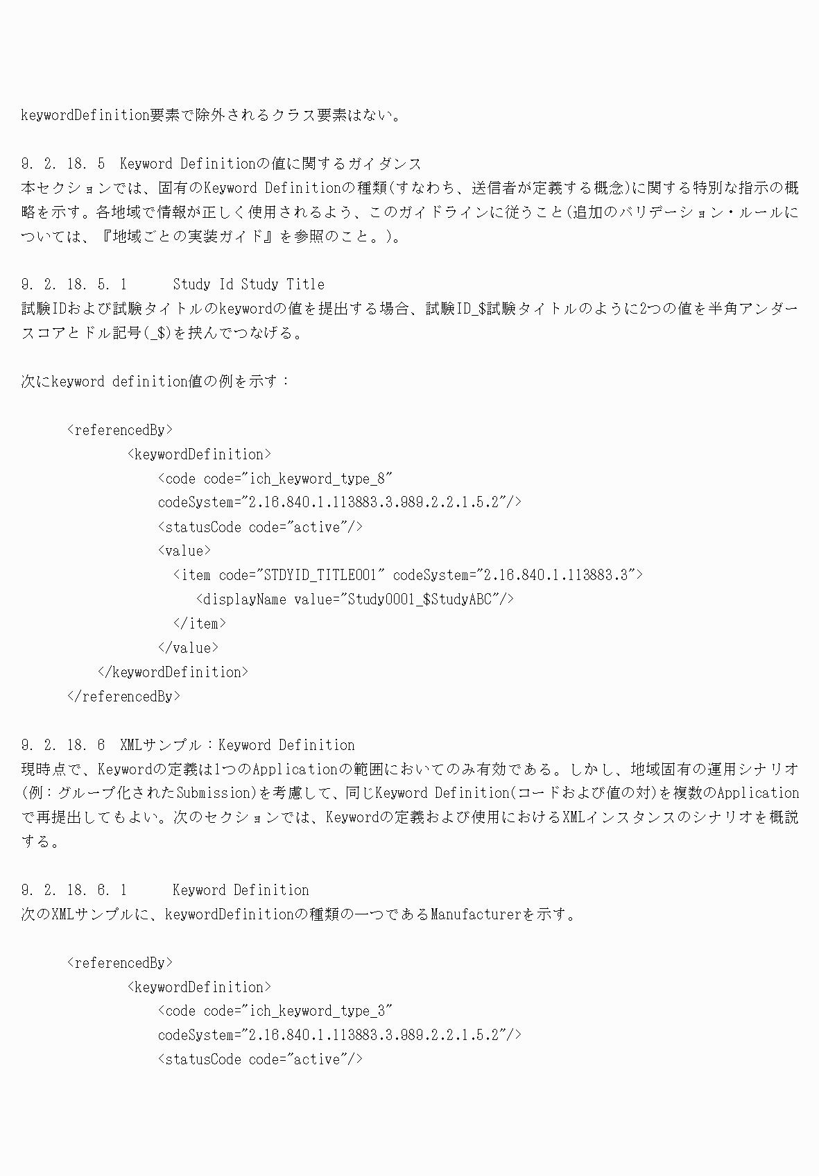 2FH00000077097-109.png