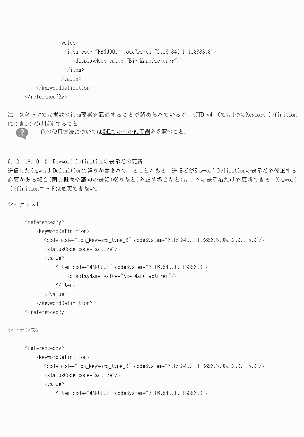 2FH00000077097-110.png