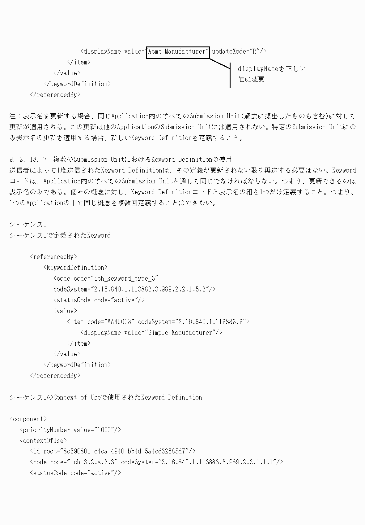2FH00000077097-111.png