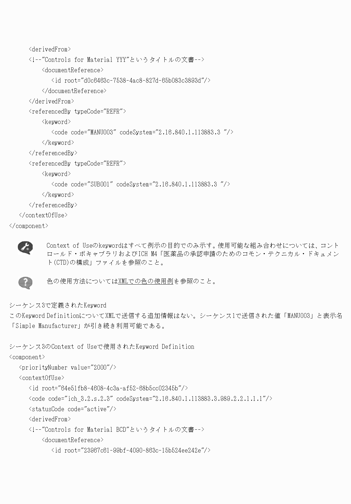 2FH00000077097-112.png