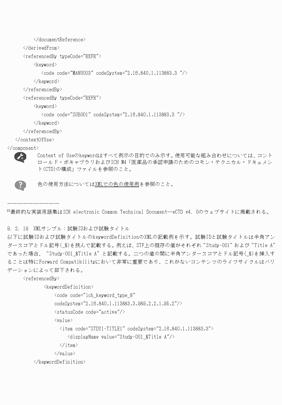2FH00000077097-113.png