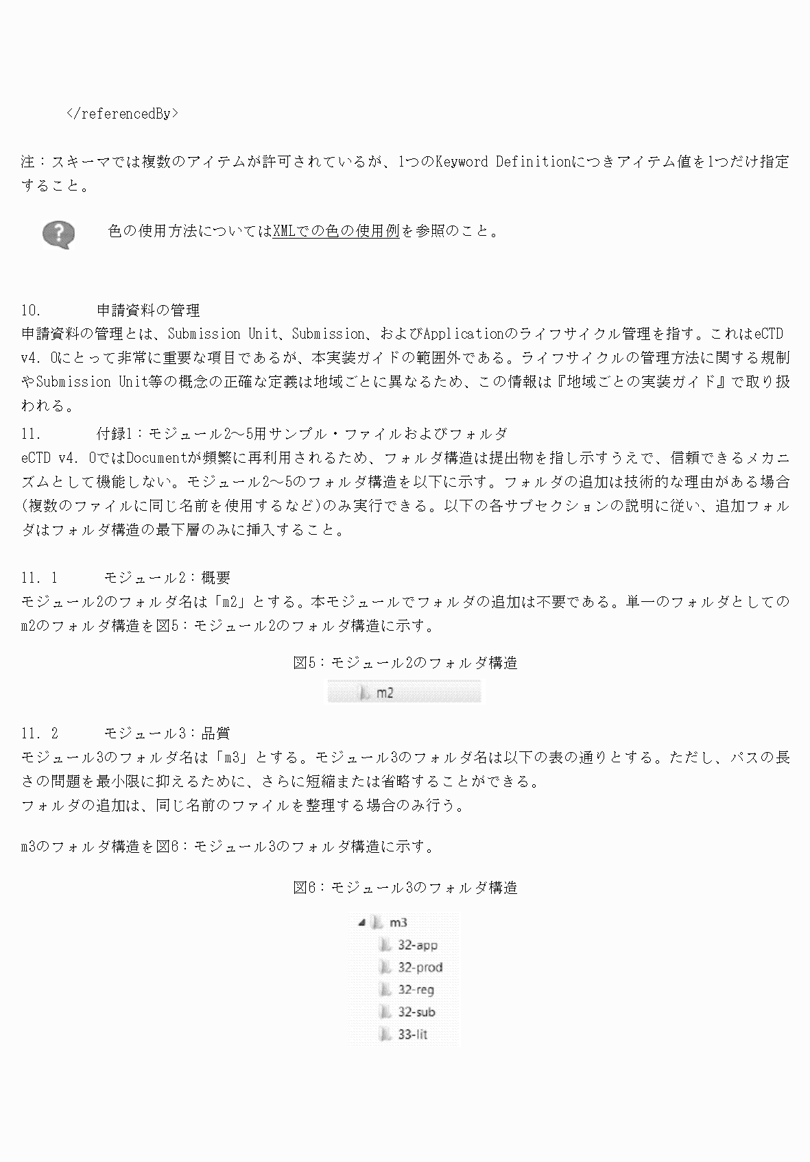 2FH00000077097-114.png