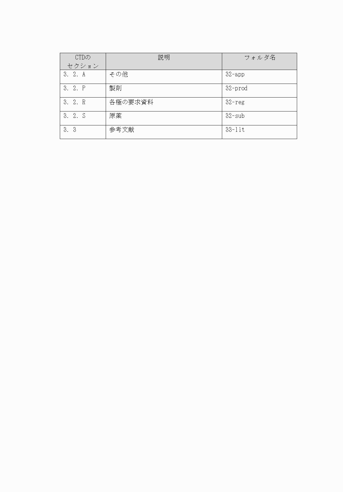 2FH00000077097-115.png