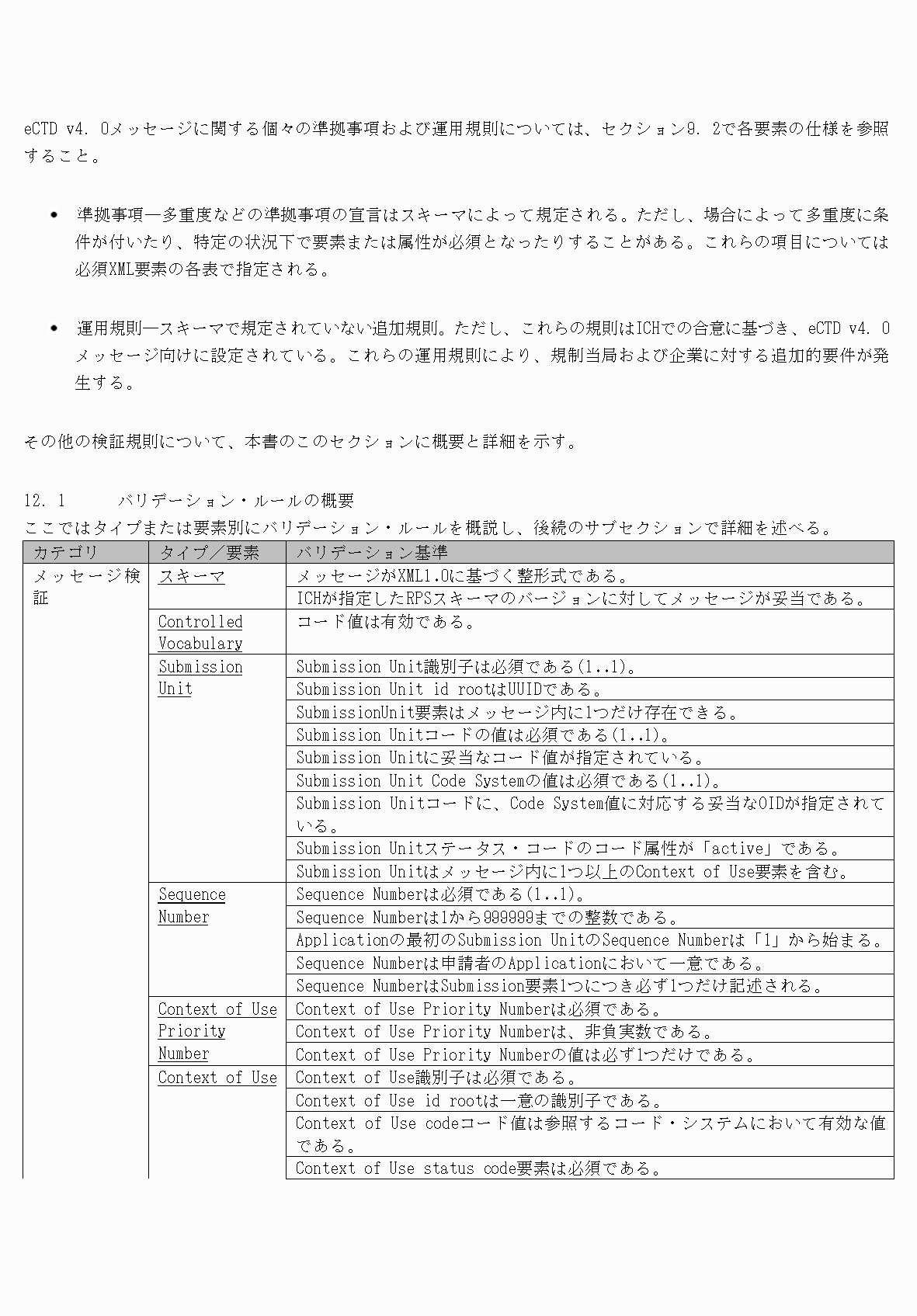 2FH00000077097-118.png