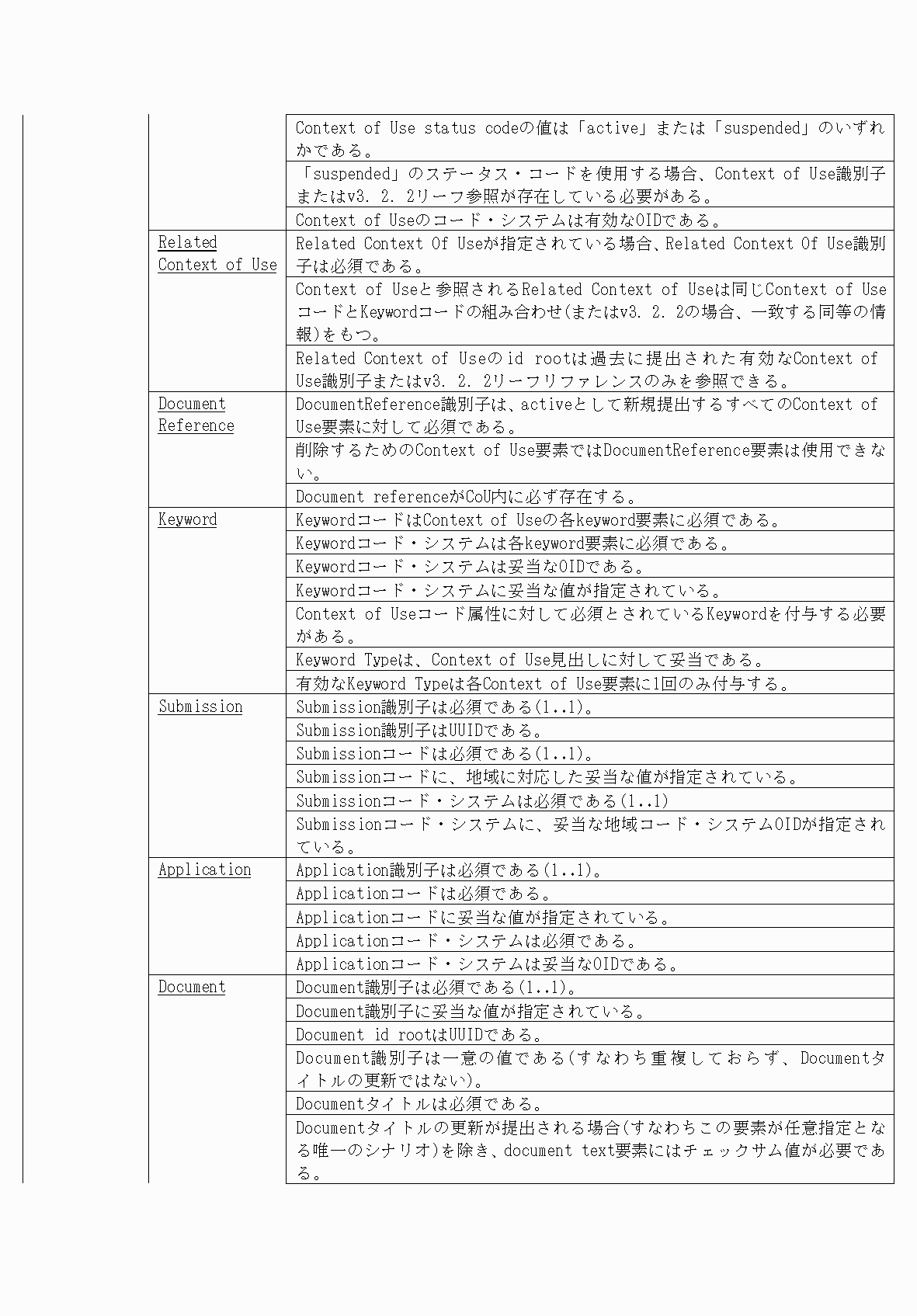 2FH00000077097-119.png