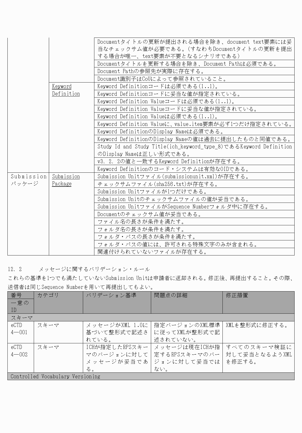 2FH00000077097-120.png
