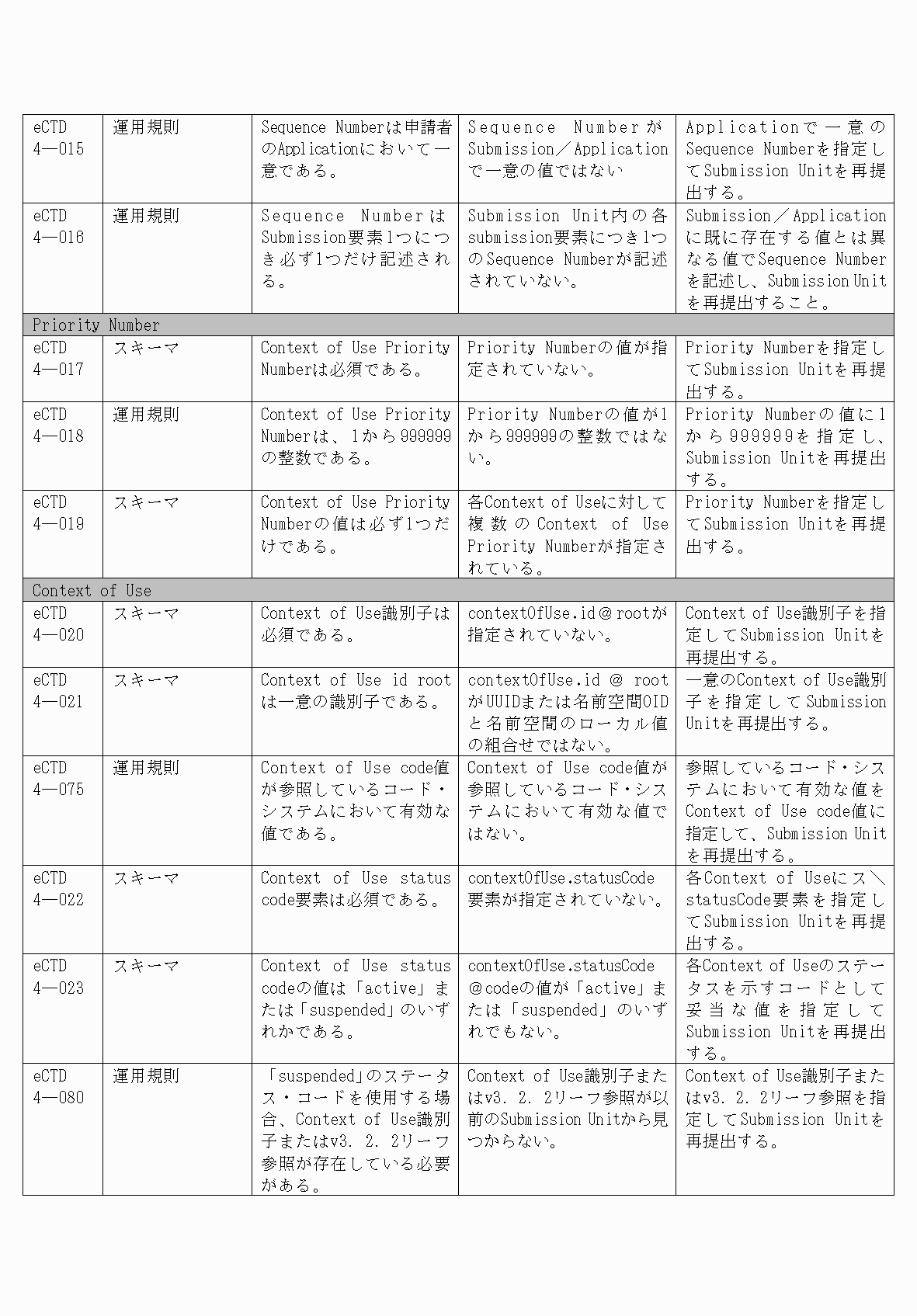 2FH00000077097-122.png