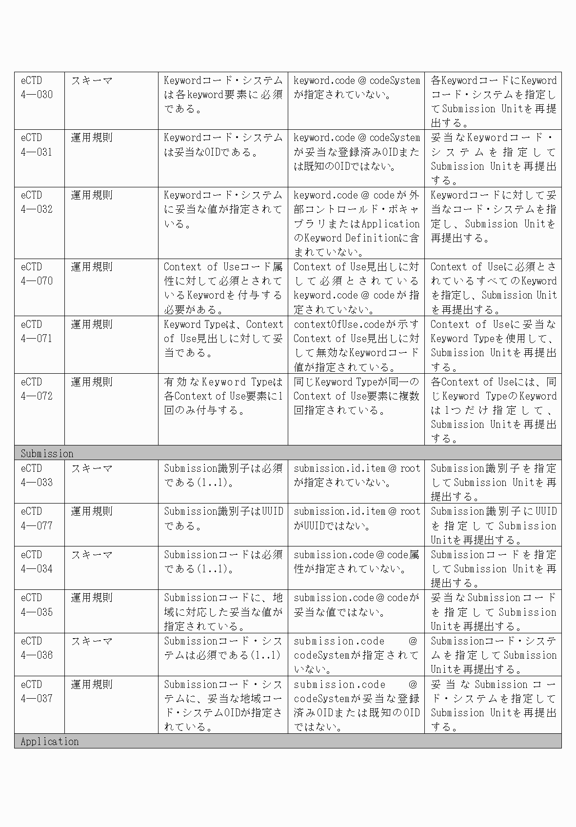 2FH00000077097-124.png