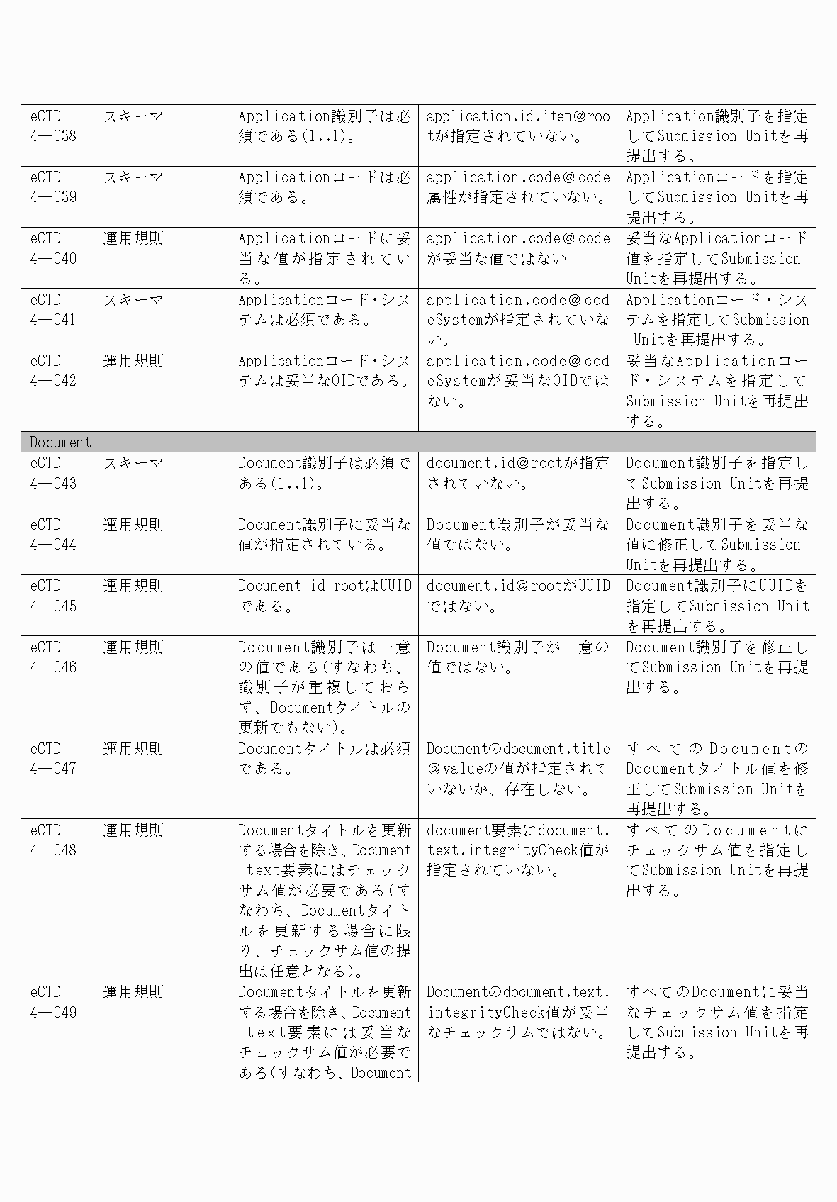 2FH00000077097-125.png