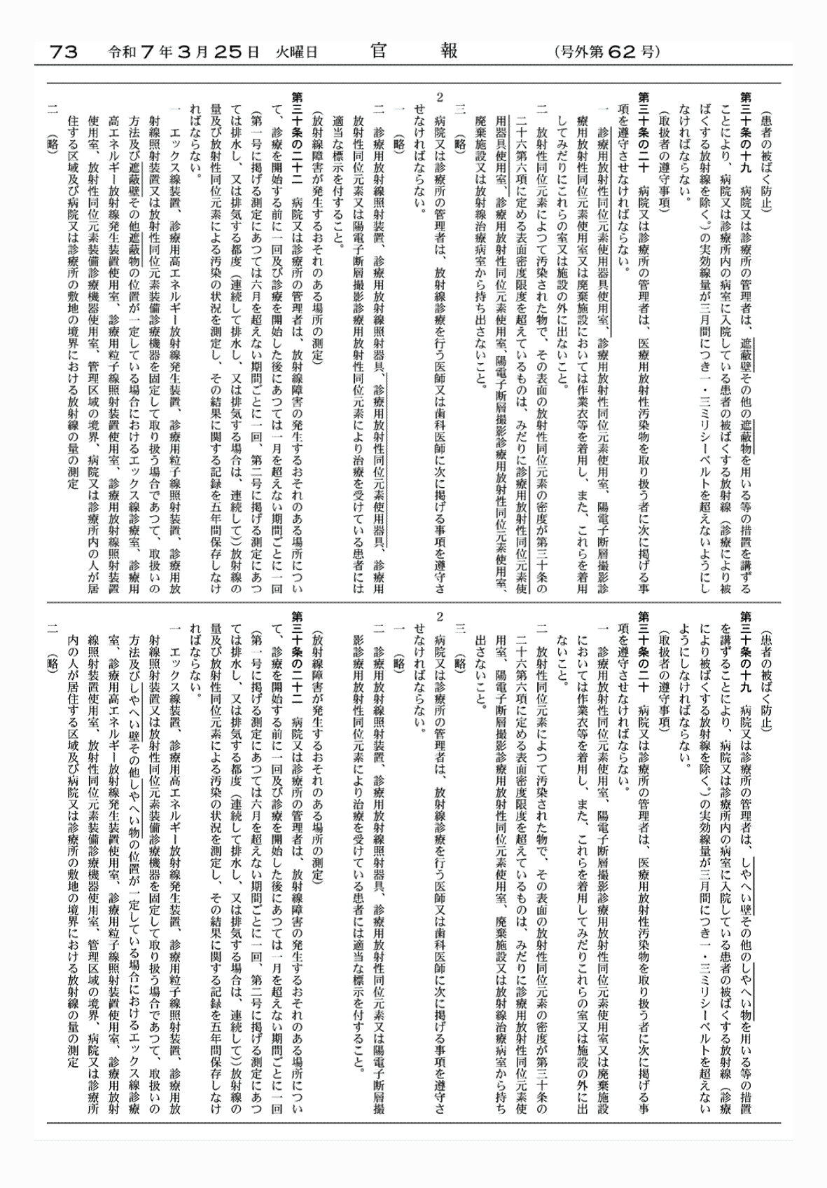 2FH00000077335-12.png