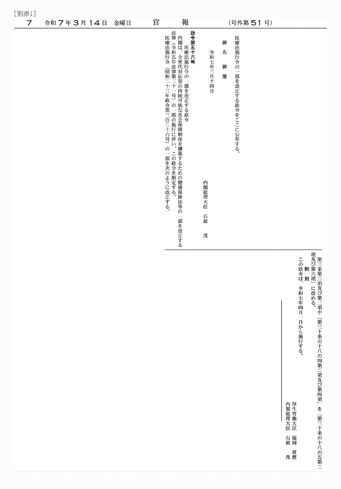 2FH00000077390.png