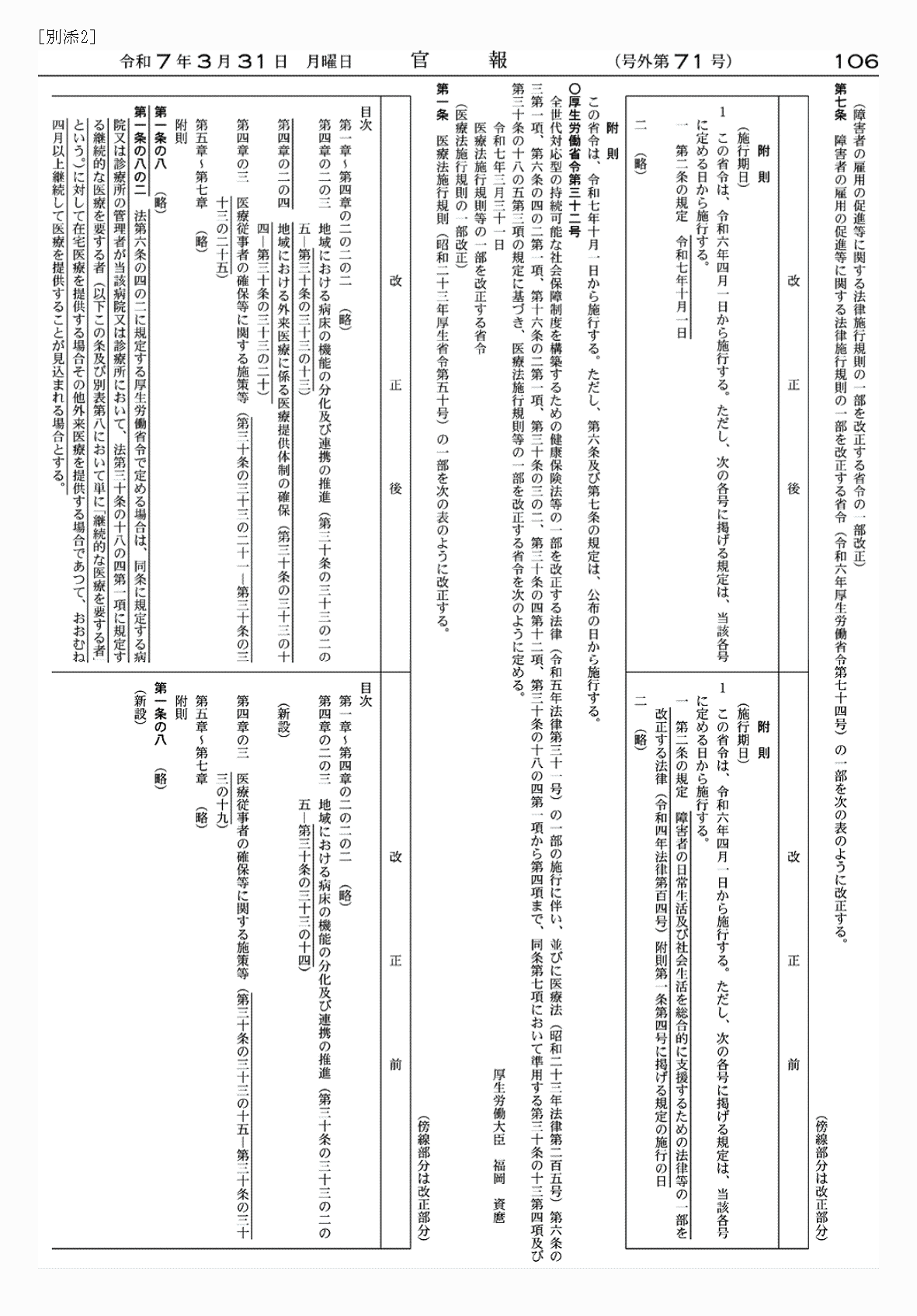 2FH00000077391-1.png