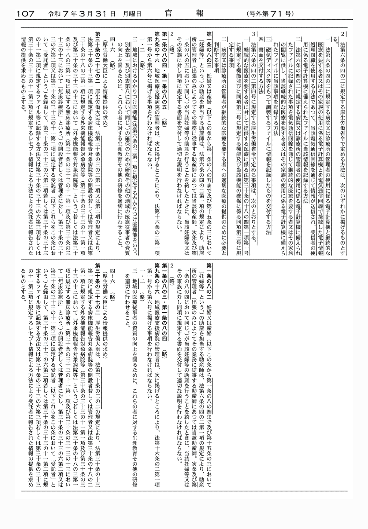 2FH00000077391-2.png