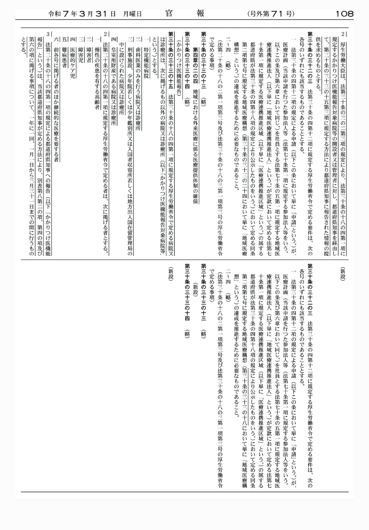 2FH00000077391-3.png