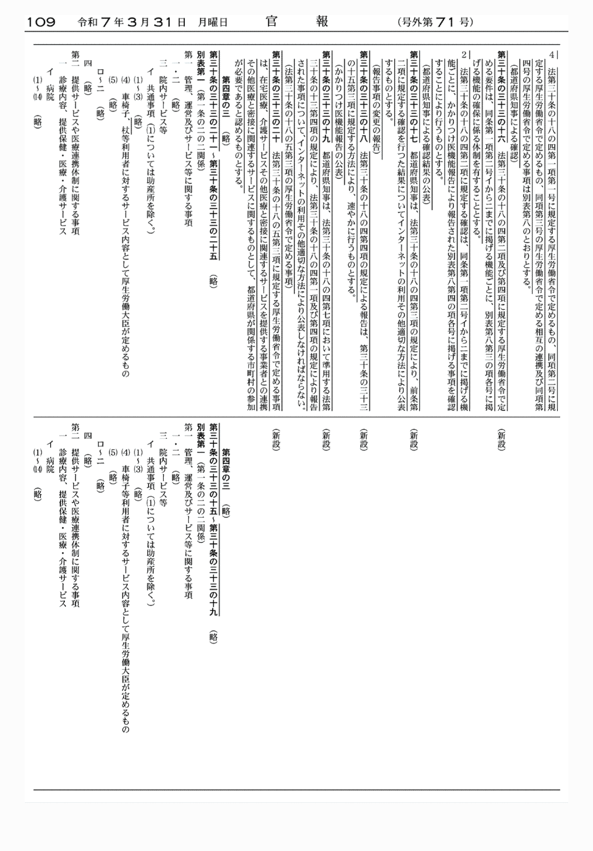 2FH00000077391-4.png